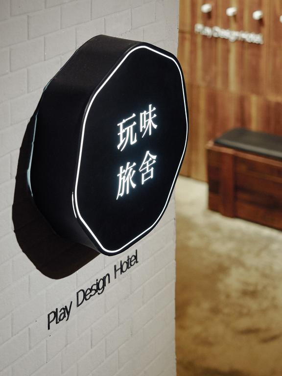 Play Design Hotel Taipéi Habitación foto