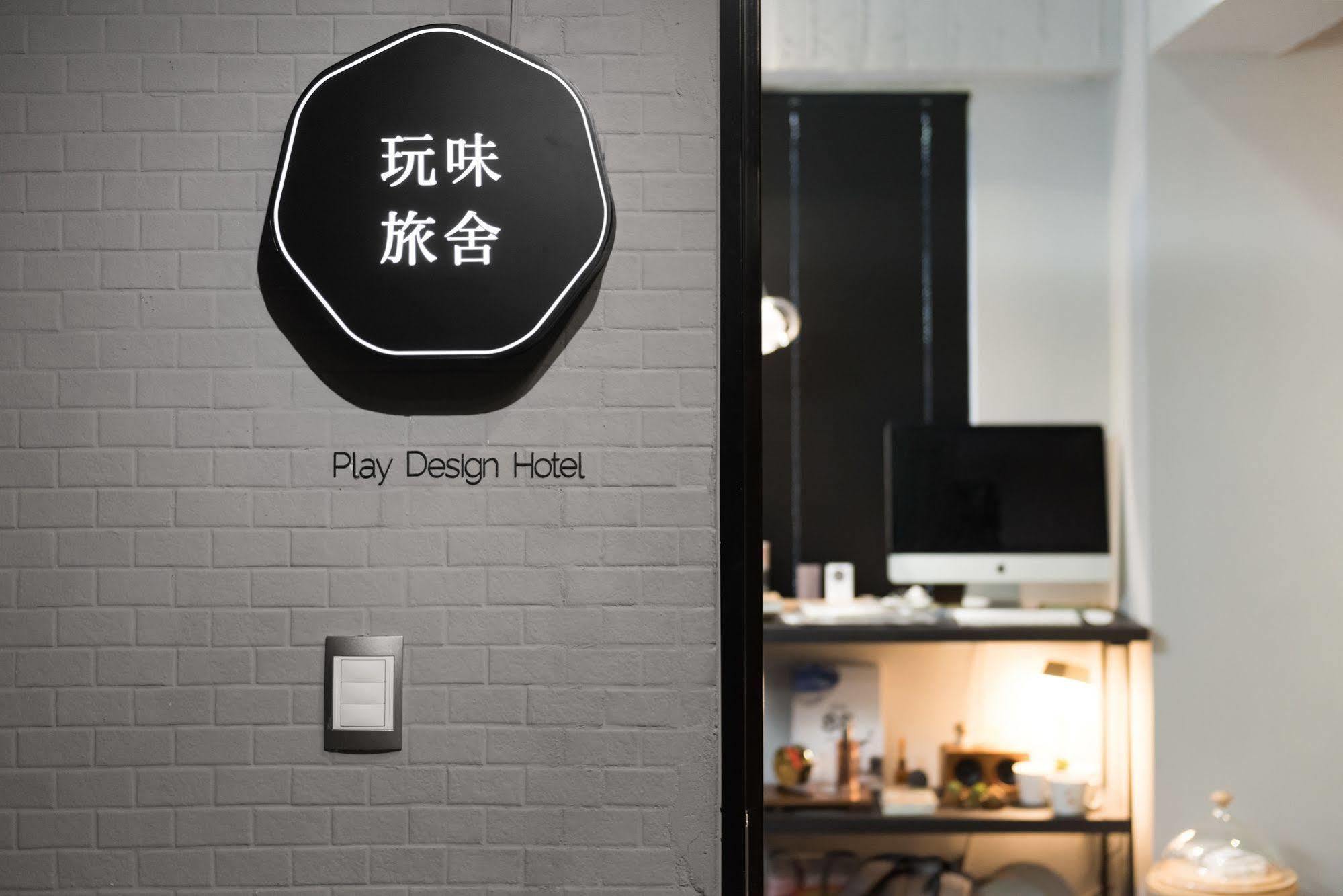 Play Design Hotel Taipéi Exterior foto